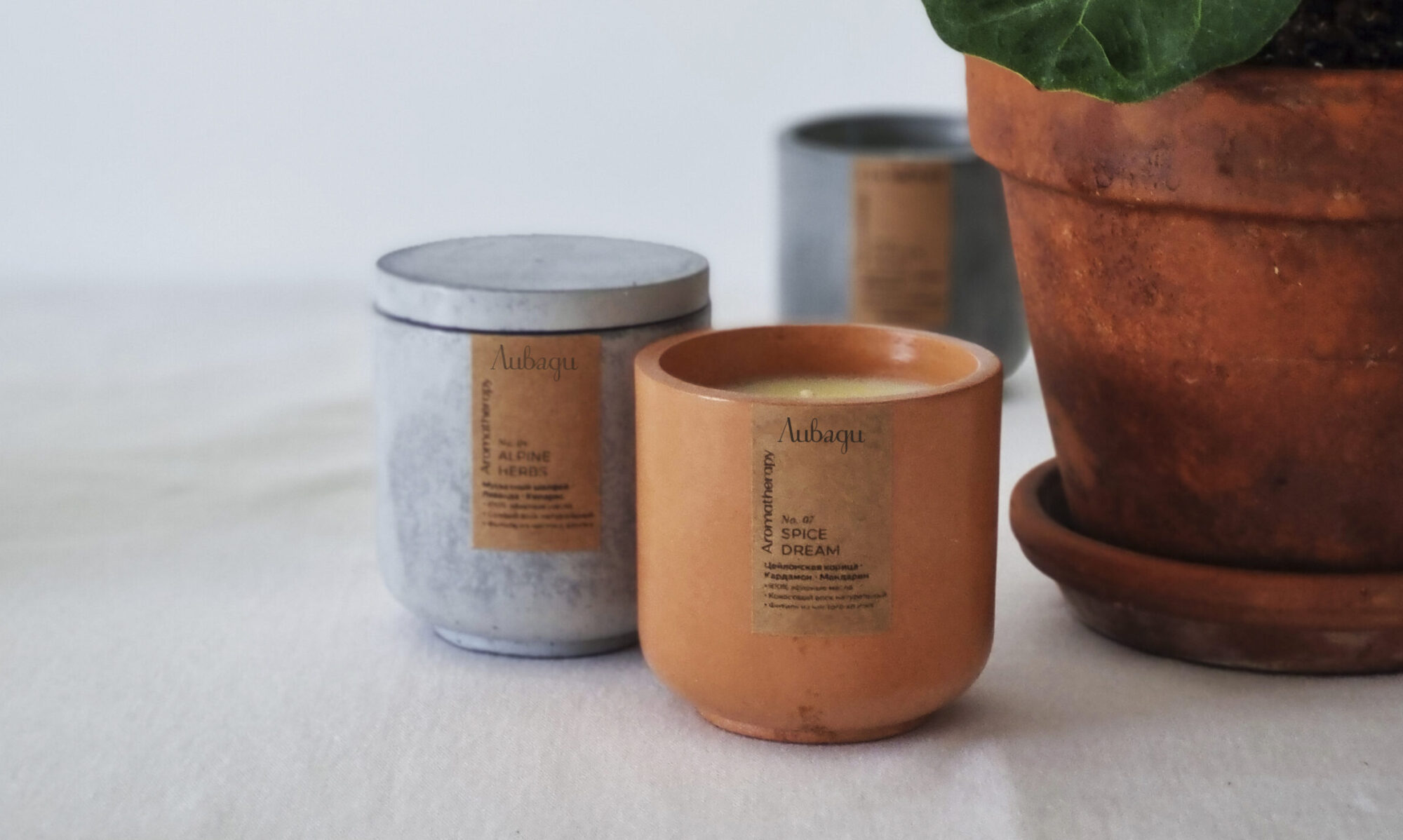 aromaticheskiye-svechy