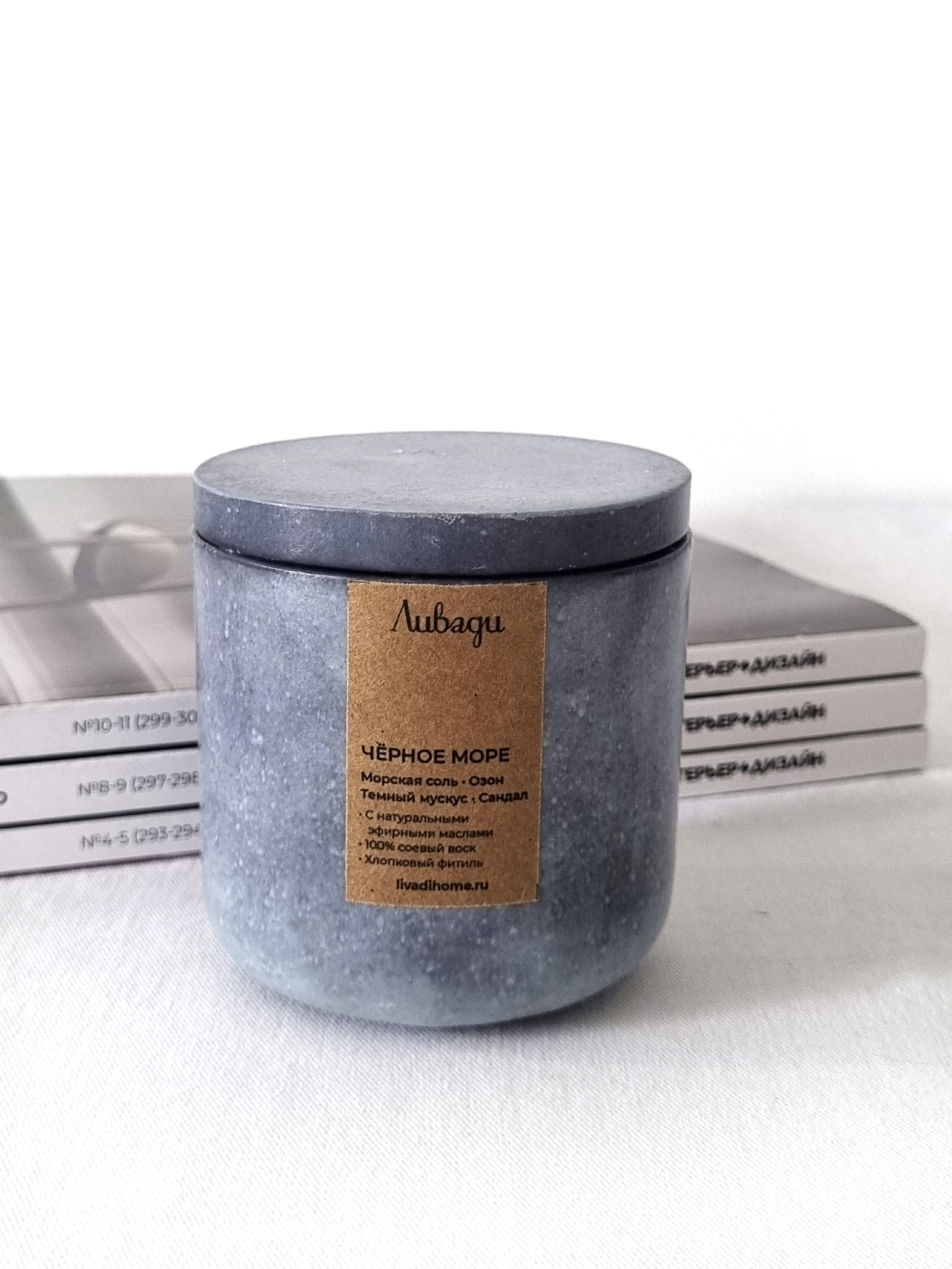 aromasvechi_kupit
